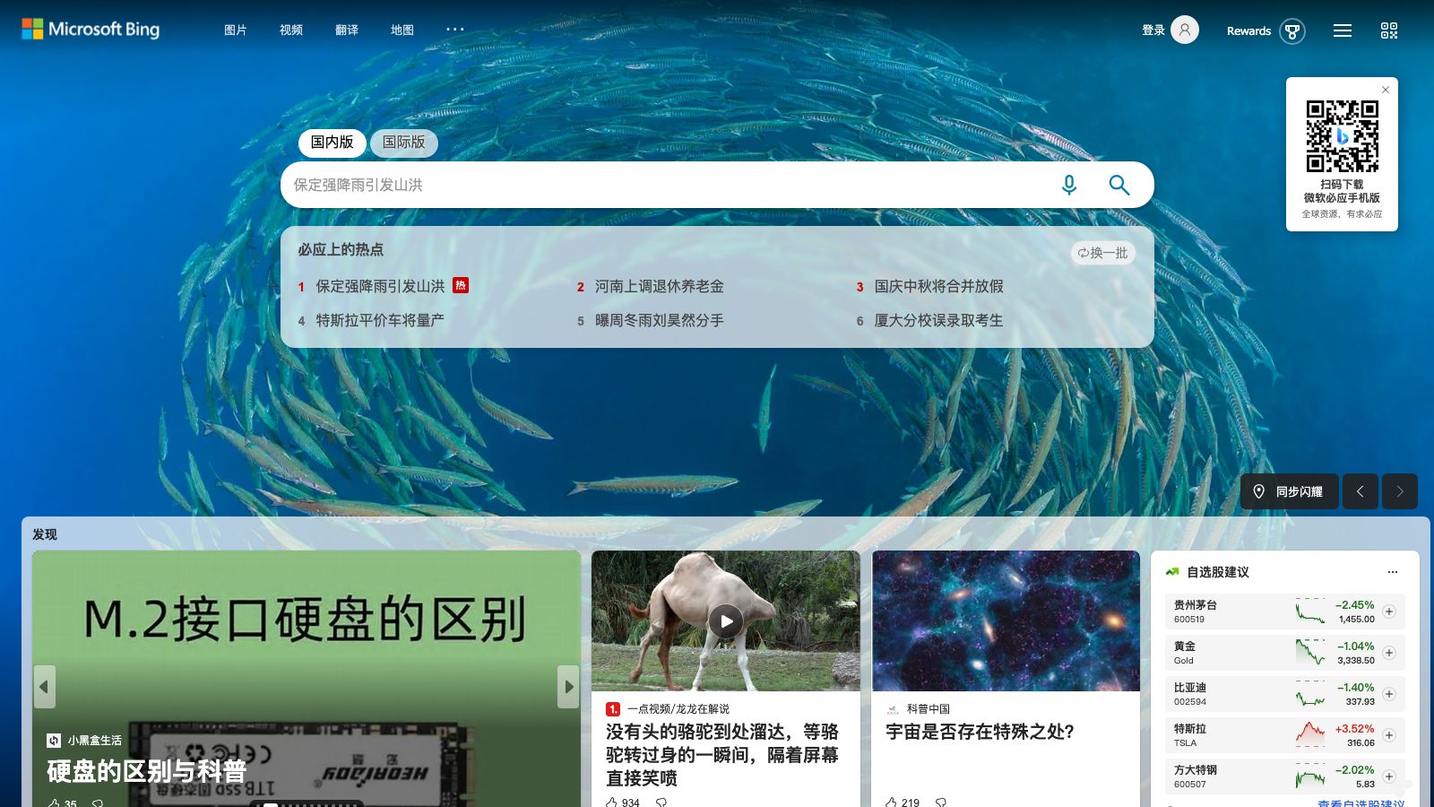 BlockNote image